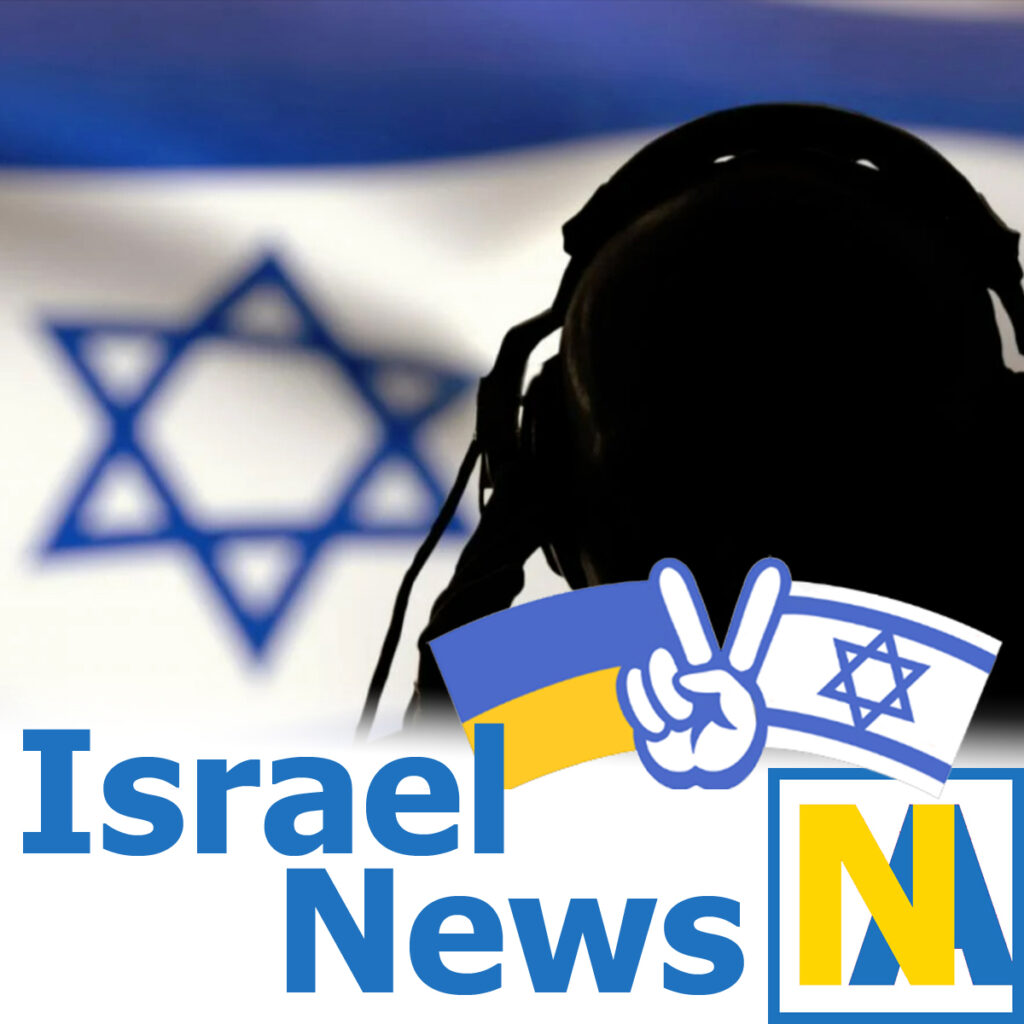 חדשות ישראל
